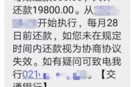 通辽有没有讨债公司？揭秘讨债行业现状与选择